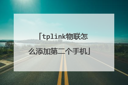 tplink物联app下载_tplink无线客户端软件