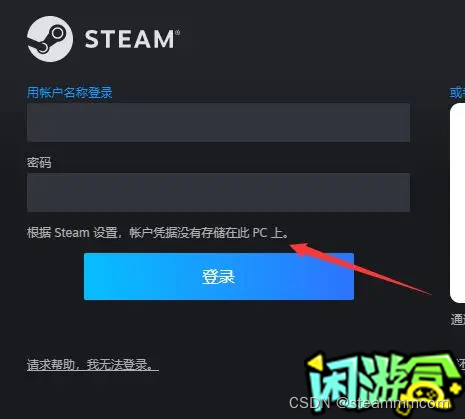 steam注册入口_steam注册入口卡住