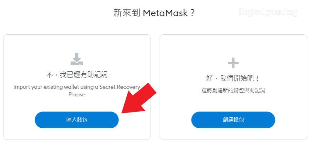 metamask钱包怎么充值_metamask钱包下载手机版