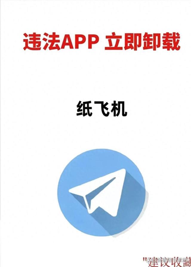 纸飞机国际版聊天软件_纸飞机聊天软件在中国能用吗