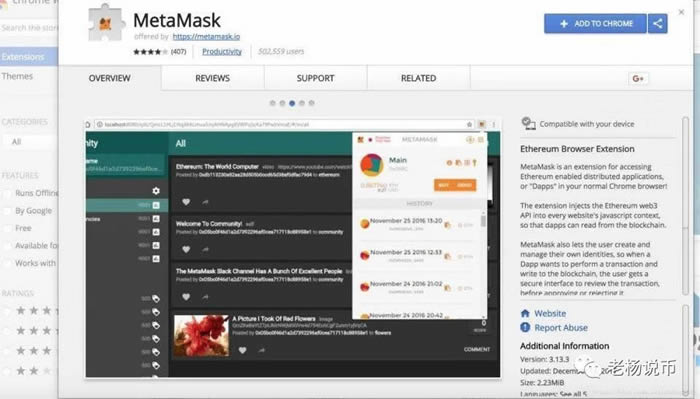 metamask.io小狐狸官网的简单介绍