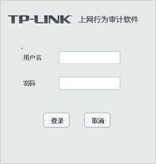 tp-link官网下载中心_tplink安防app下载官网