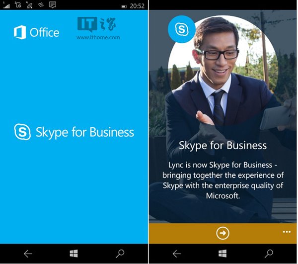 skypeforbusiness开机自动启动_skype for business开机自启动