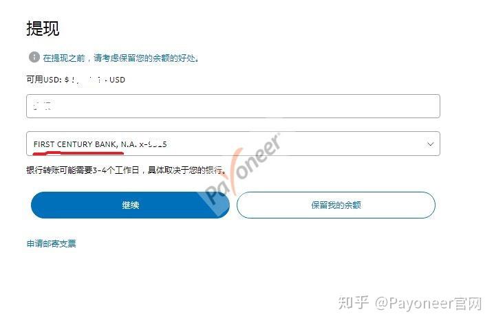 关于tokenpocket如何提现人民币步骤的信息