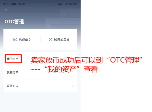 usdt交易平台软件苹果_usdt交易平台软件有哪些