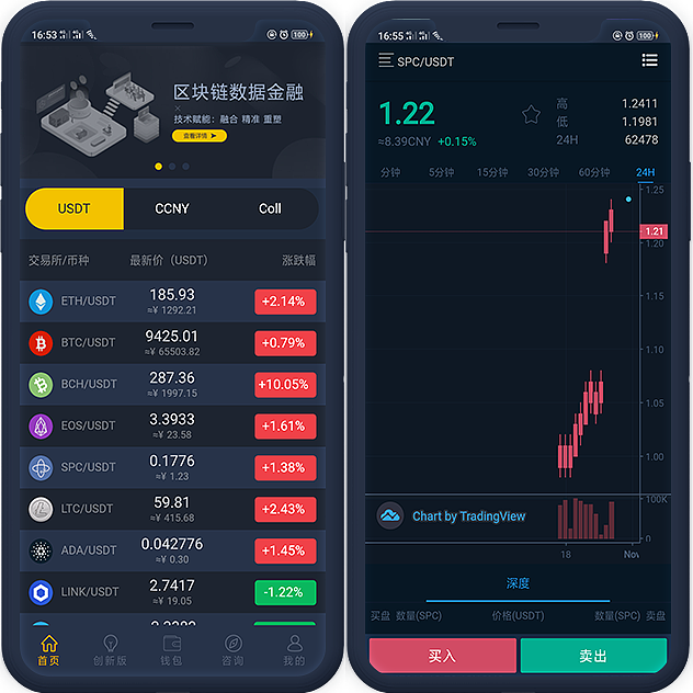 数字货币交易app有哪些_数字货币交易app有哪些软件