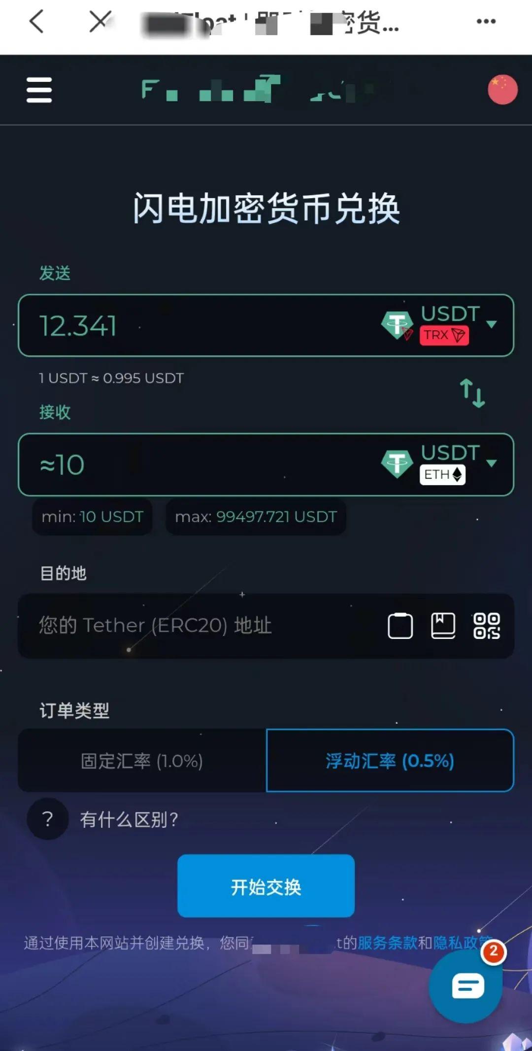 U是什么虚拟币_虚拟币的u是什么意思