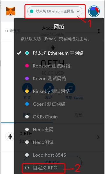 metamask钱包官网版app下载_metamask钱包官网app下载591