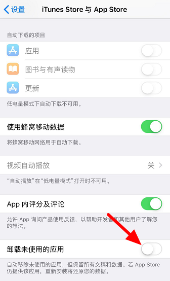 苹果手机app安装下载不了为什么_苹果手机下载app安装不了怎么回事