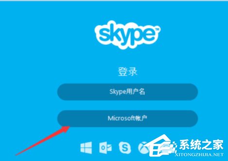 华为skype怎么下载?_华为手机怎么下载skype苹果版下载