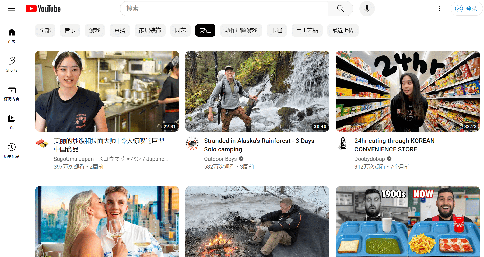 youtube_youtube网页