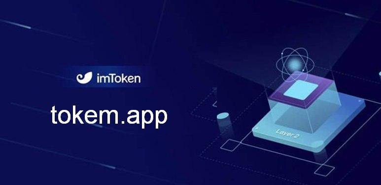 以太坊钱包imtoken官网_以太坊钱包imtoken20下载