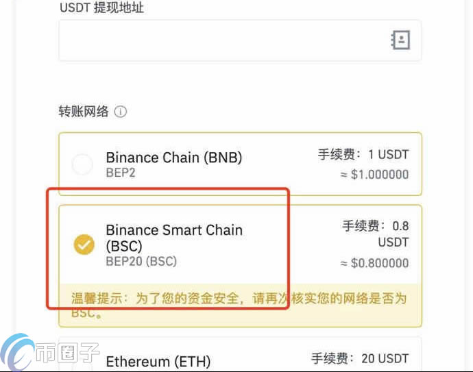 狐狸钱包密码忘了怎么办_小狐狸钱包密码忘记了怎么办