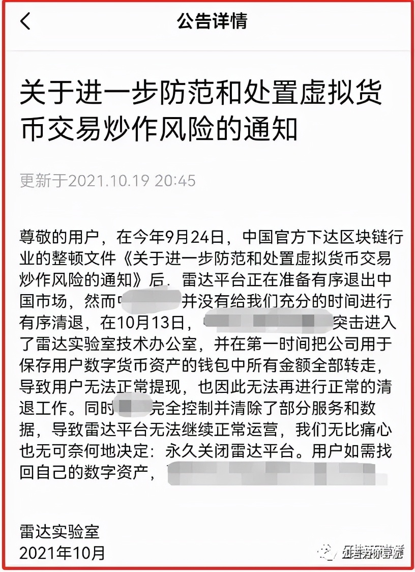 虚拟币平台有一千万如何提现_虚拟币平台有一千万如何提现到银行卡