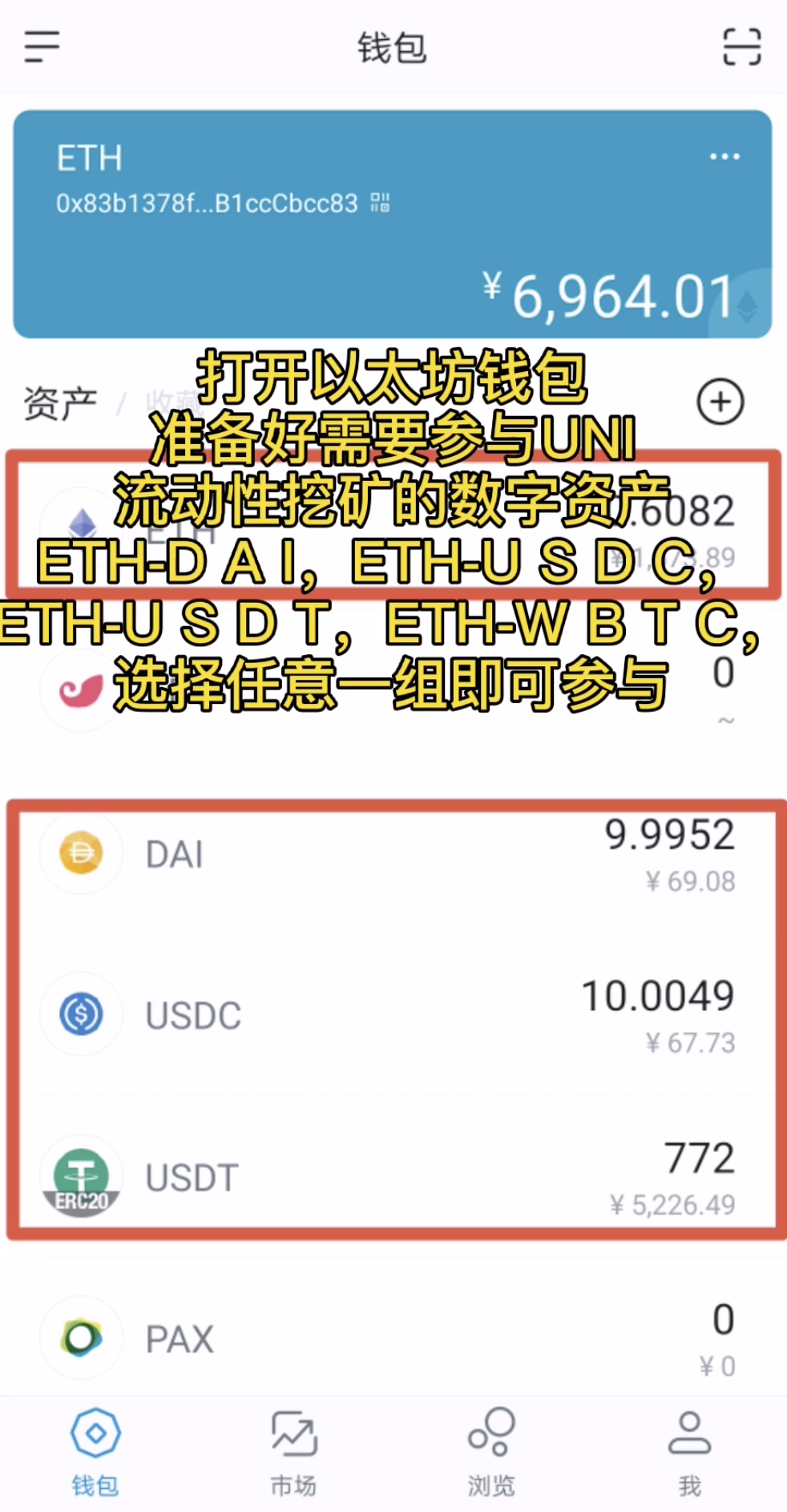 im钱包下载网址_im钱包20下载安装
