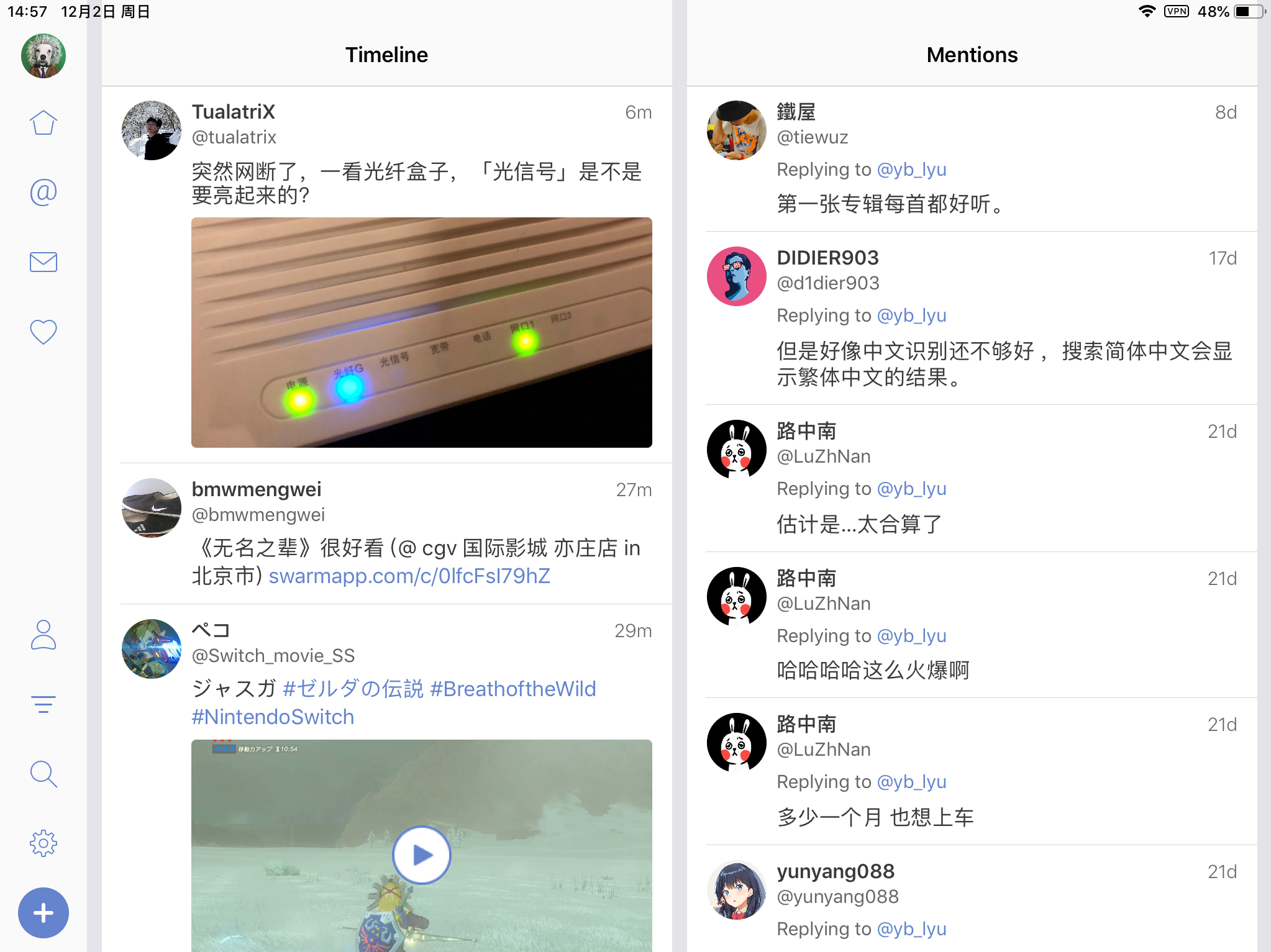 推特加速器ios在线下载_推特加速器ios在线下载安卓