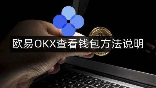 怎样把交易所的币提到钱包_怎么把交易所的币提到钱包里