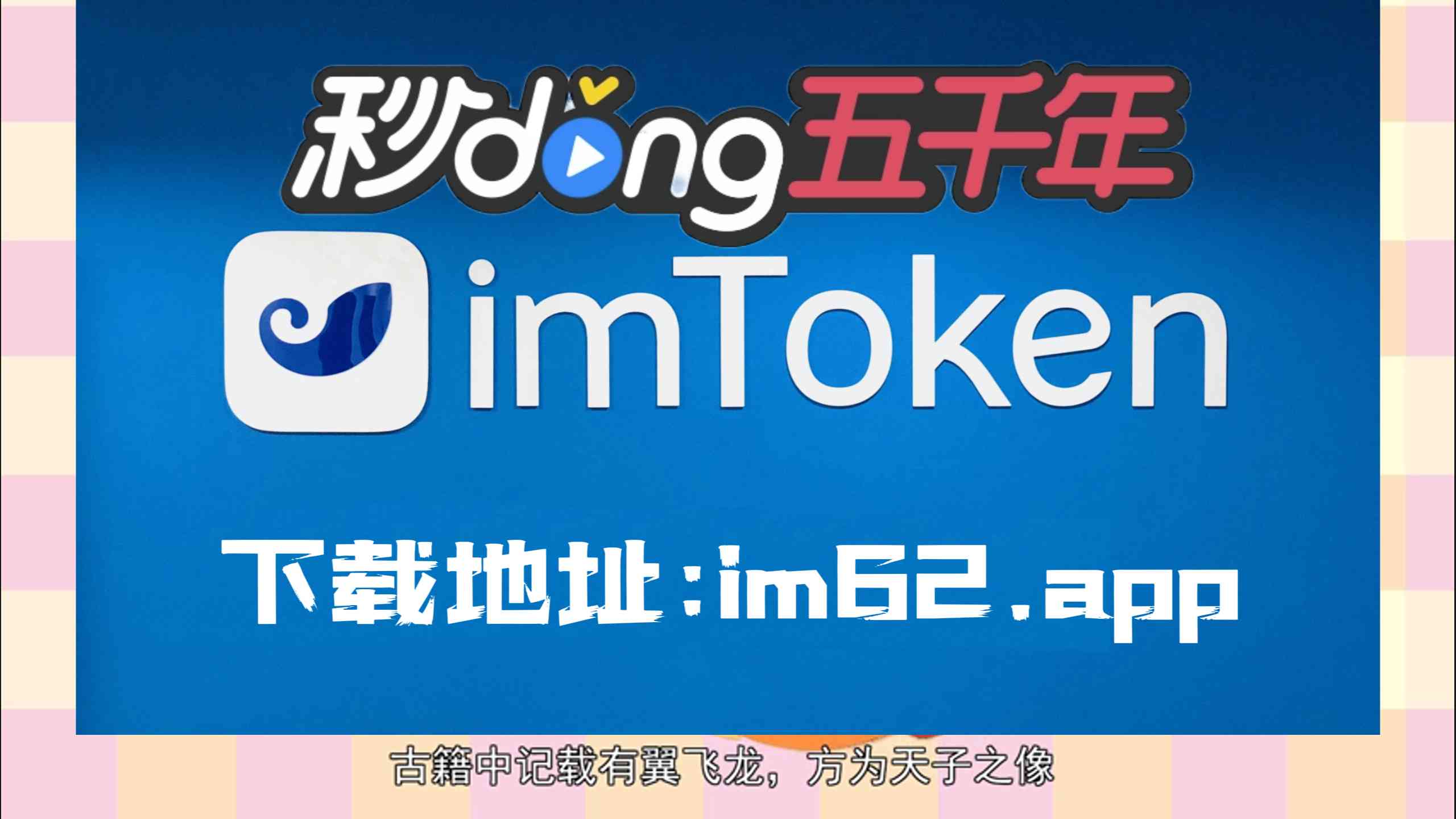 itoken钱包_itoken钱包app下载网址
