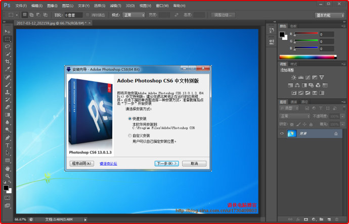 手机版photoshop中文版免费下载_手机版photoshop中文版免费下载2024