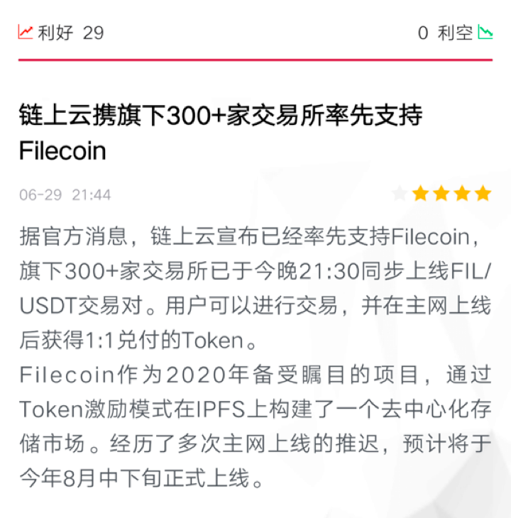 usdt币商贴吧的简单介绍