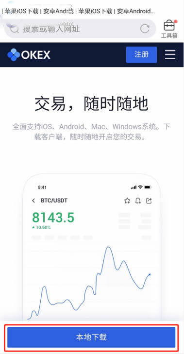 比特币在下载是否违法_我想看一下比特币下载怎么样