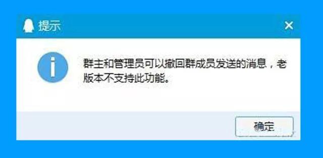 飞机限制在公开群发送消息_飞机限制在公开群发送消息怎么办
