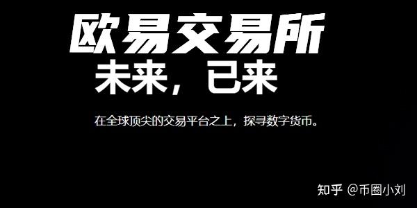 欧意买卖usdt合法吗的简单介绍