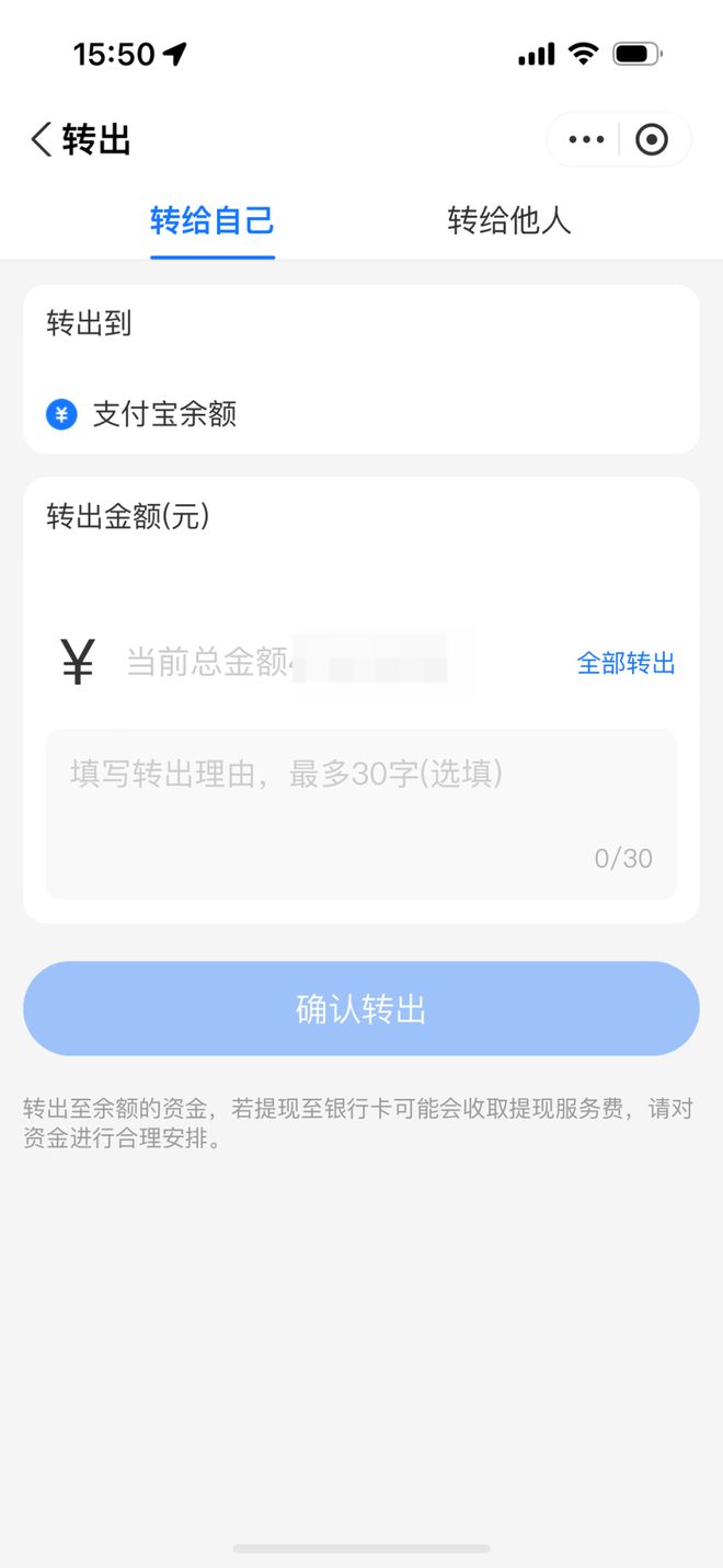 tb钱包怎么提现到支付宝里面_tb钱包怎么提现到支付宝里面的钱