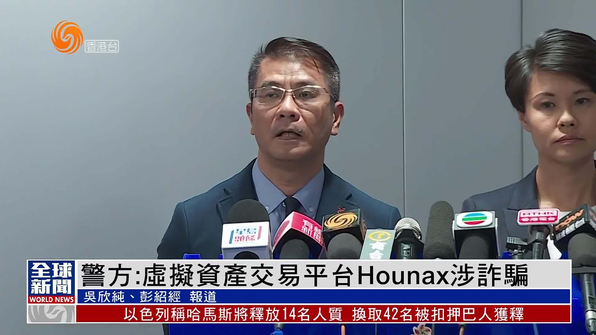 香港虚拟币最新消息_香港虚拟银行最新消息