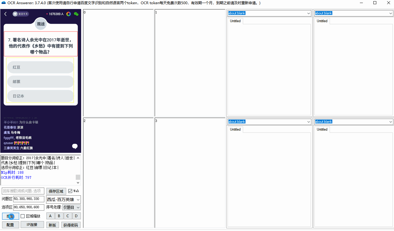 token题库_token题库卡密