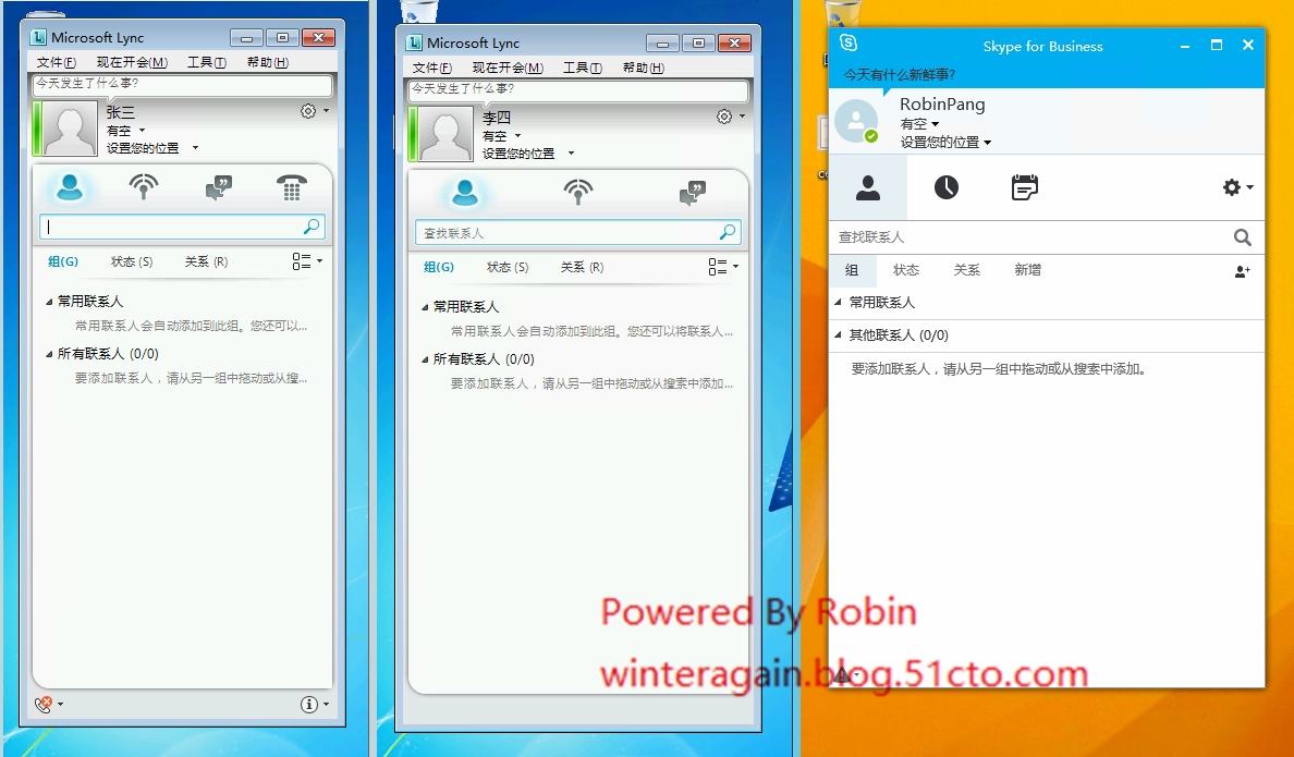 skypeforbusiness是什么软件,怎么卸载的简单介绍