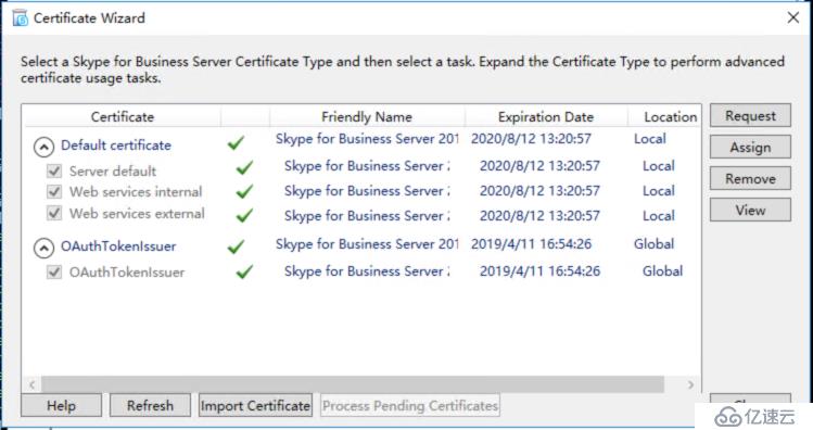 skypeforbusiness是什么软件,怎么卸载的简单介绍
