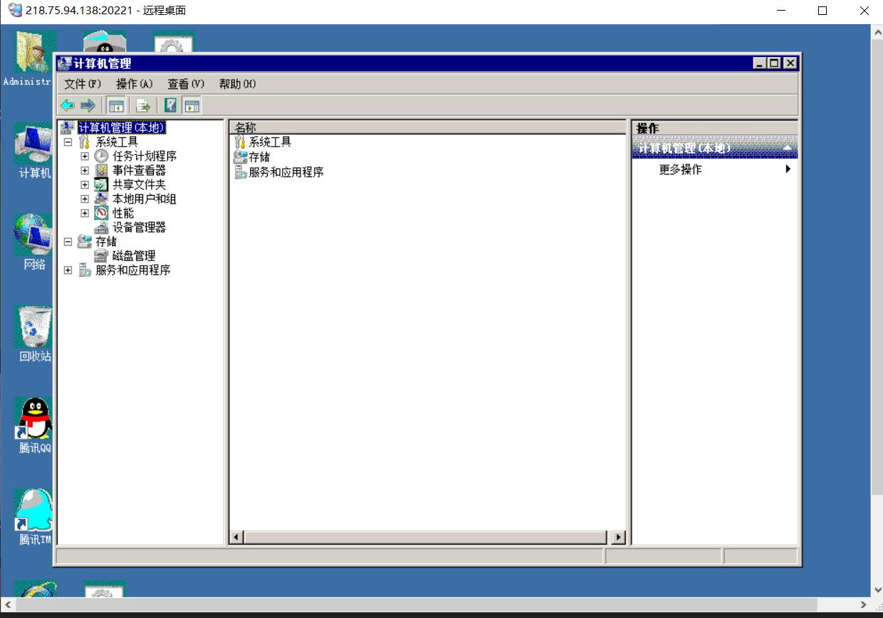 vps远程桌面服务器_西安vps远程桌面服务器