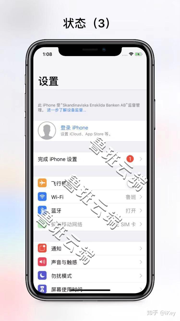 苹果手机远程软件_苹果手机远程控制软件
