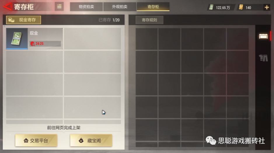 十大搬砖交易平台_十大搬砖交易平台排行