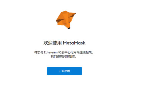 metamask怎么添加heco_metamask怎么添加usdt代币