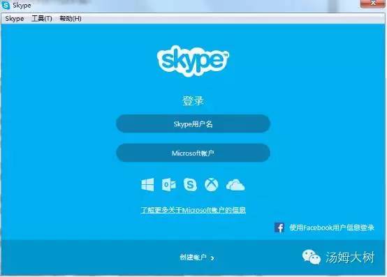 skype卸载有影响吗_skypeapp怎么卸载