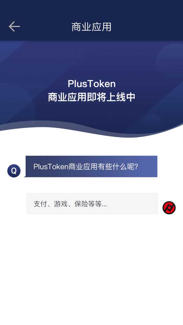 token钱包app_token钱包app下载token钱包最新手机版