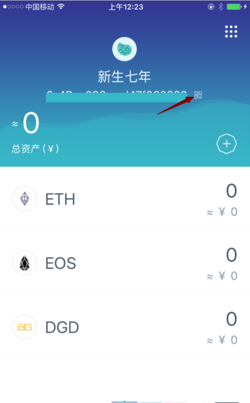 imtoken怎么提现金_imtoken钱包怎么提币