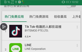 googleplay下载2023_googleplay下载2023安卓版
