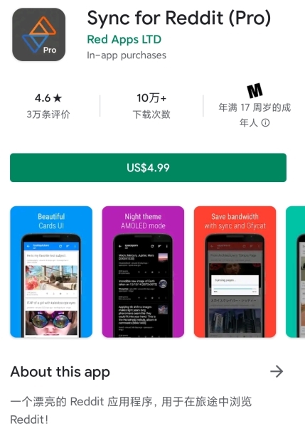 googleplay下载2023_googleplay下载2023安卓版