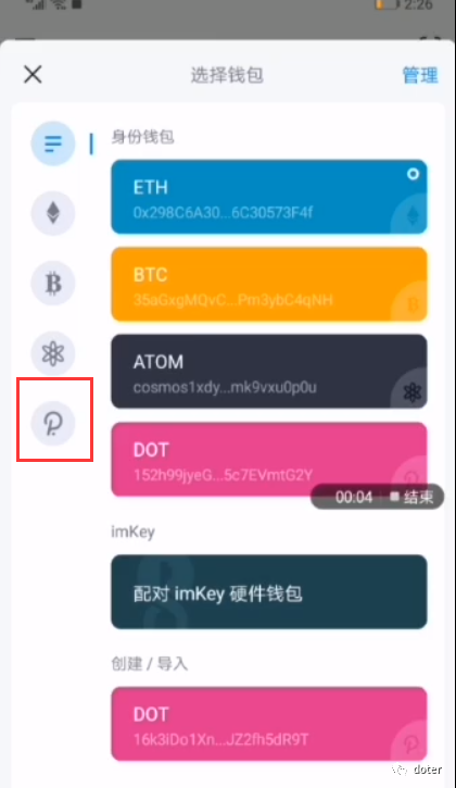 imtoken钱包app下载2.99_imtoken钱包app下载2910