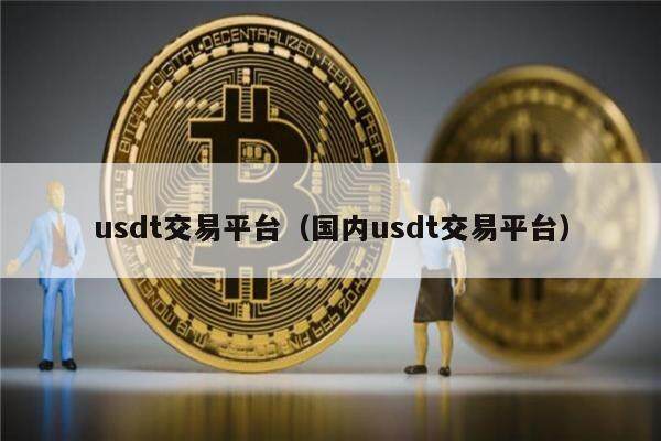 gateusdt_gateup开源软件