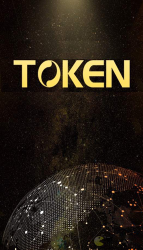 token下载用_token下载app