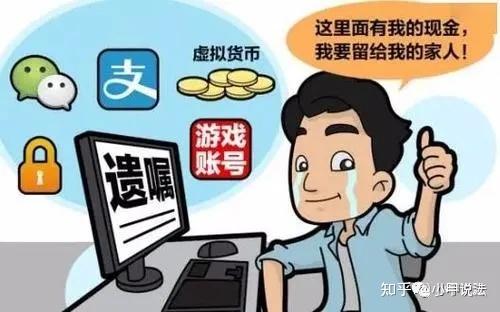 虚拟币受法律保护吗知乎_虚拟币在中国受法律保护吗