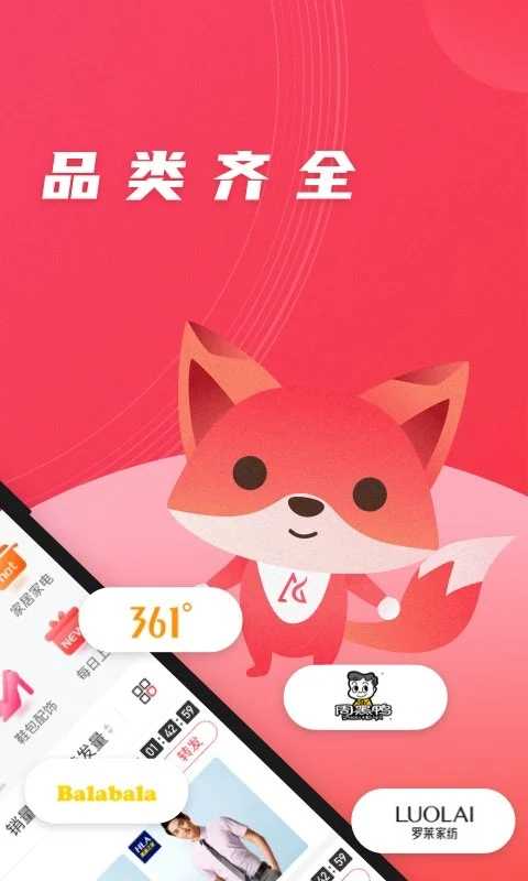 小狐狸钱包最新版本5.11_小狐狸钱包最新版本5121