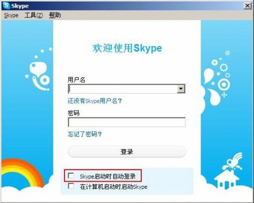 skype是什么?_Skype是什么软件