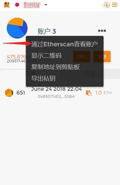 小狐狸钱包5.4下载_小狐狸钱包app中文版