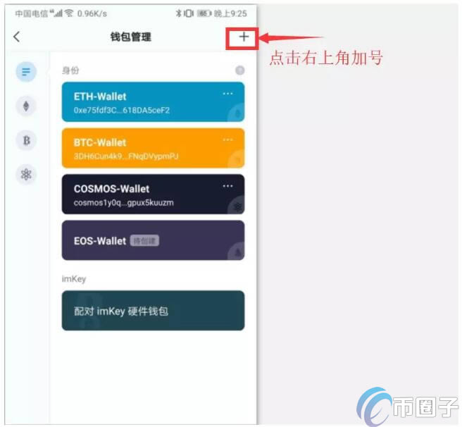 怎么下载imtoken钱包最安全_下载imtoken钱包app中国版