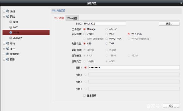 萤石监控验证码忘了怎么办_萤石摄像头的验证码丢失了怎么办